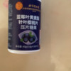 [1瓶装]100粒北京同仁堂蓝莓叶黄素酯片糖果片眼睛儿童学生成人中老年视力晒单图