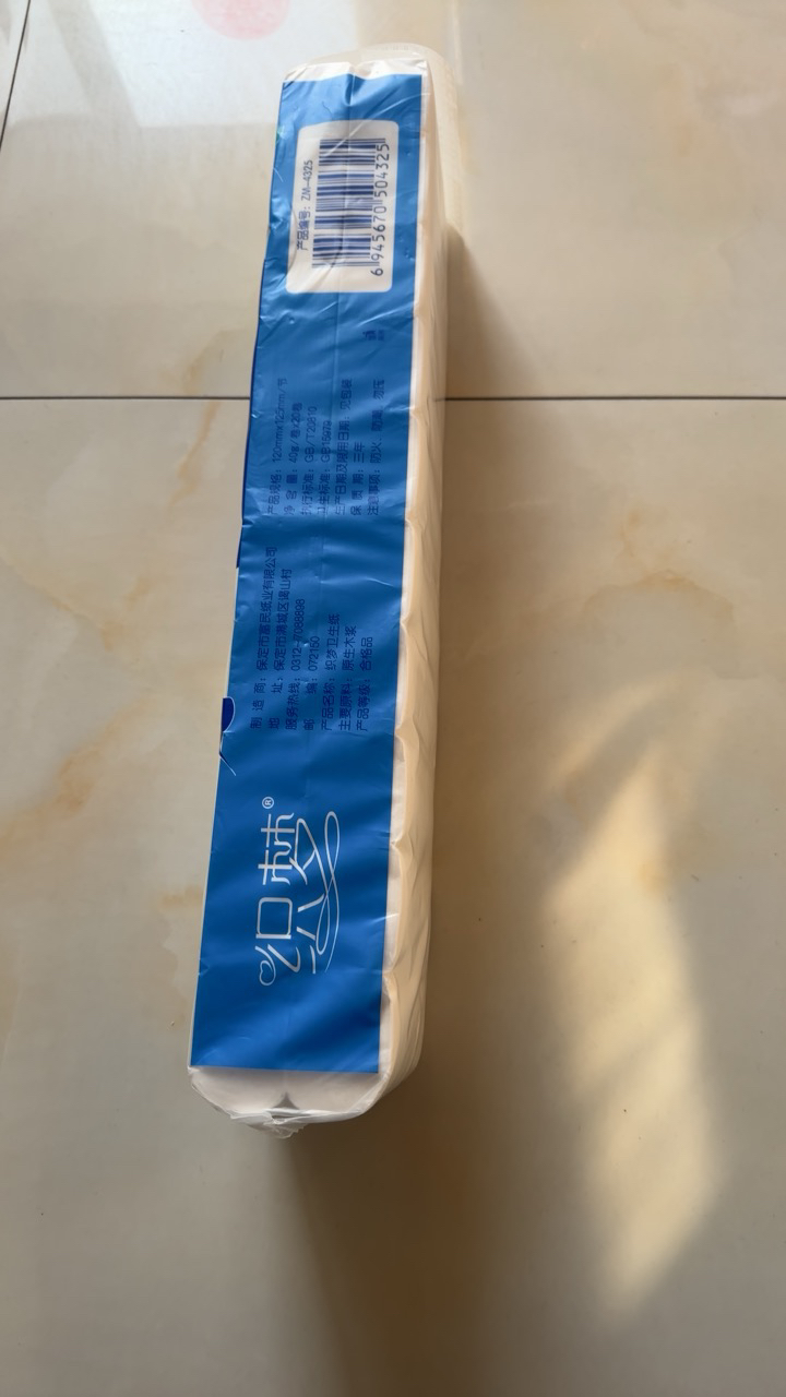 织梦 卫生纸家用原生木浆无芯卷纸 五层加厚20卷每提 整提装便携实惠装擦手纸厕纸巾 母婴可用 1提装晒单图