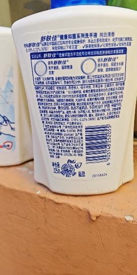 舒肤佳抑菌洗手液 纯白清香225g 健康抑菌99.9% 温和洁净保湿晒单图