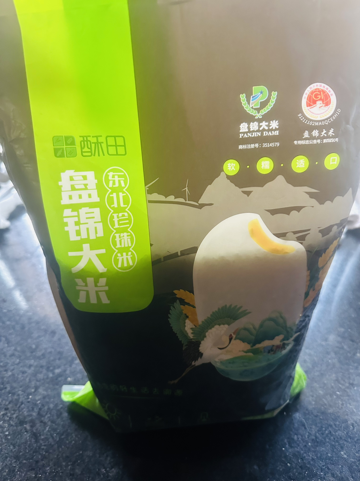 苏宁自营酥田东北盘锦蟹稻共生大米2.5KG 小包装晒单图