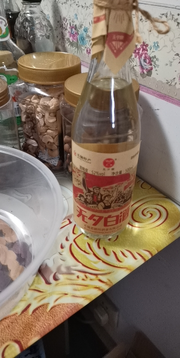 六瓶 无锡特产无夕白酒老浓香风格无锡白酒52度晒单图