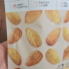 百草味 坚果 巴旦木50g 巴达木巴坦木扁桃仁坚果干果零食任选晒单图