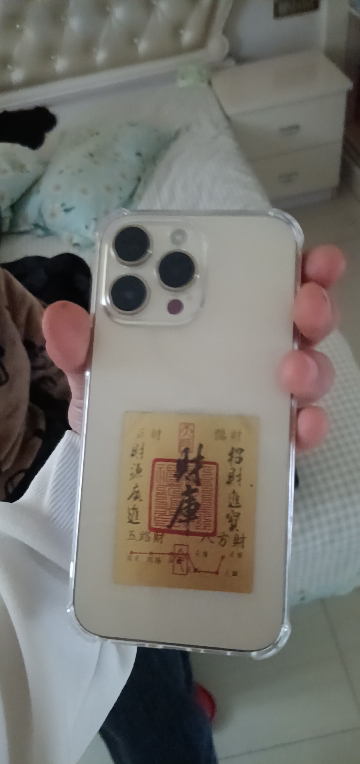 [99新]Apple/苹果 iPhone14Promax 256G金色 二手手机 二手苹果 14Pro iPhone14晒单图