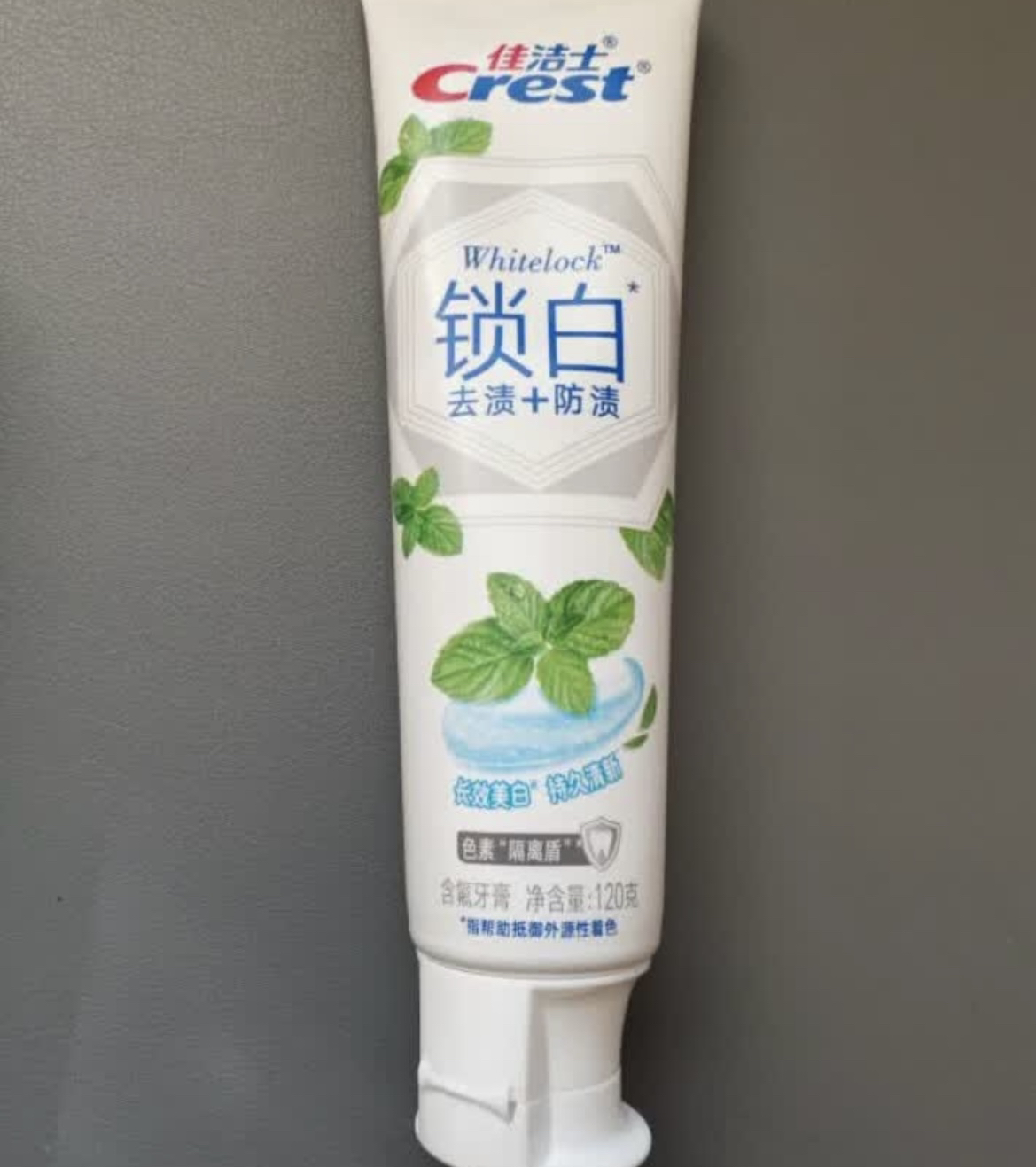 佳洁士双色锁白牙膏 去黄去牙渍防渍含氟清新口气 薄荷120g+白桃120g晒单图