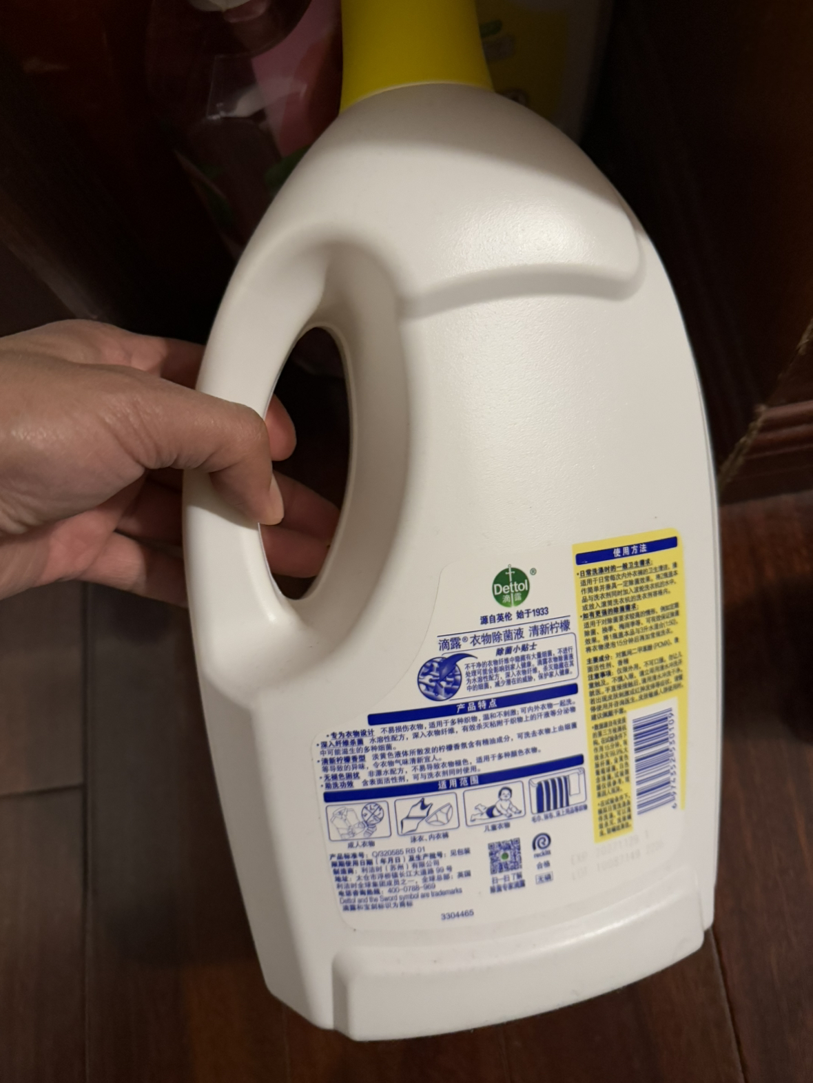 滴露衣物除菌液高效杀菌除螨洗衣消毒柠檬清新3L*2瓶除菌99.9%*晒单图