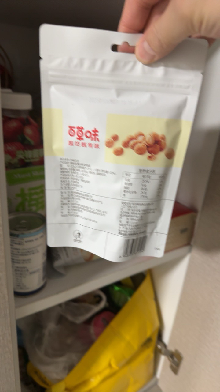 百草味 坚果 多味花生100g酥脆休闲零食办公室小吃炒货花生米任选晒单图