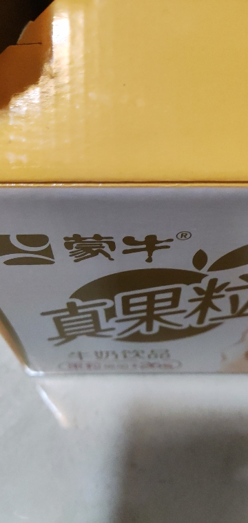 蒙牛 真果粒牛奶饮品 蓝莓味 250ml*12盒晒单图