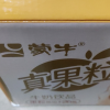 蒙牛 真果粒牛奶饮品 蓝莓味 250ml*12盒晒单图