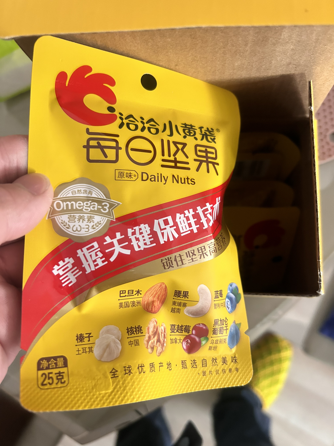 洽洽小黄袋每日坚果175g 核桃巴旦木腰果榛子蔓越莓黑加仑葡萄干蓝莓科学配比均衡每日营养办公室零食晒单图