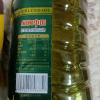 香飚王 食用植物调和油添加橄榄油5L食用油家用炒菜油大桶装晒单图