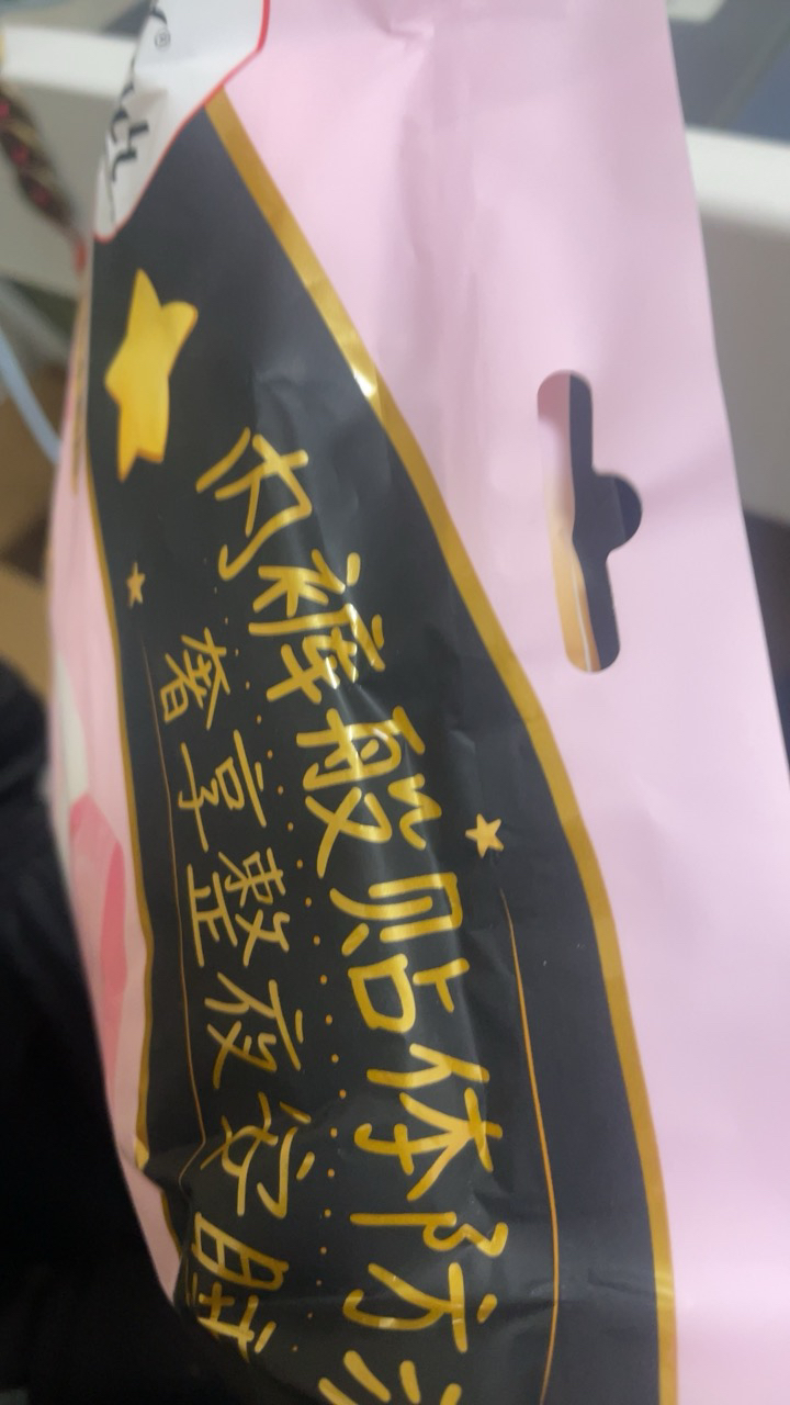 高洁丝 蜜桃小姐透气安睡裤安心裤L号2+1条 适合臀围85-105cm晒单图