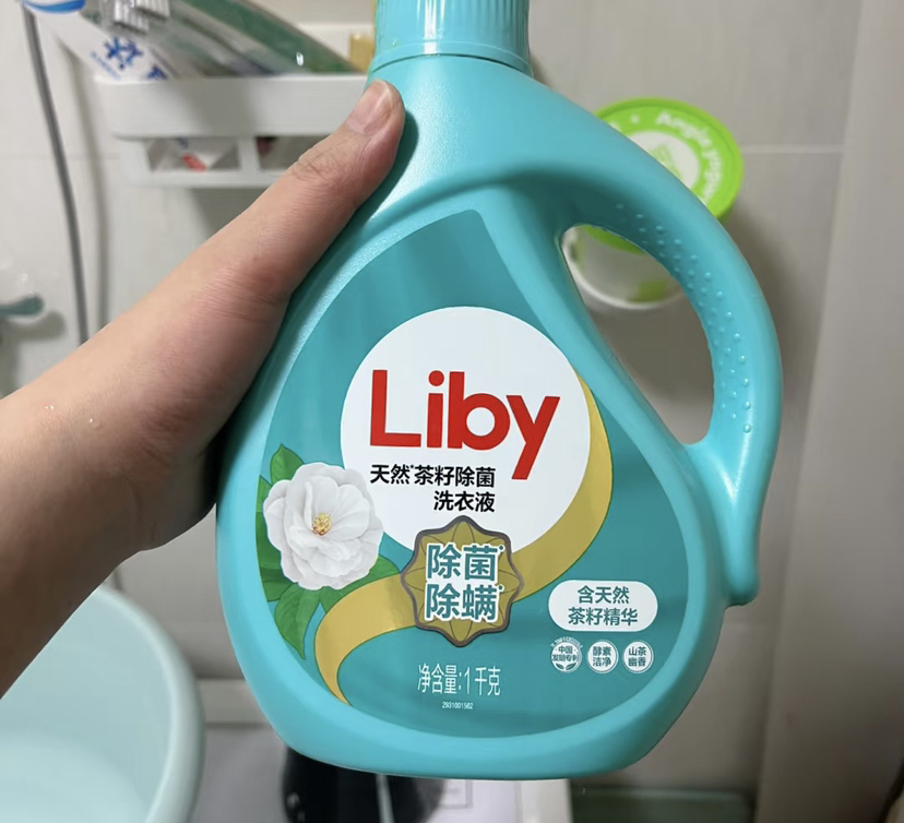 立白天然茶籽除菌洗衣液2kg/瓶晒单图