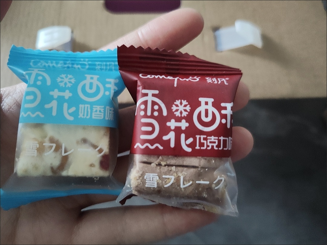 刻凡雪花酥美味糕点小吃休闲办公零食蔓越莓味100g*2盒晒单图