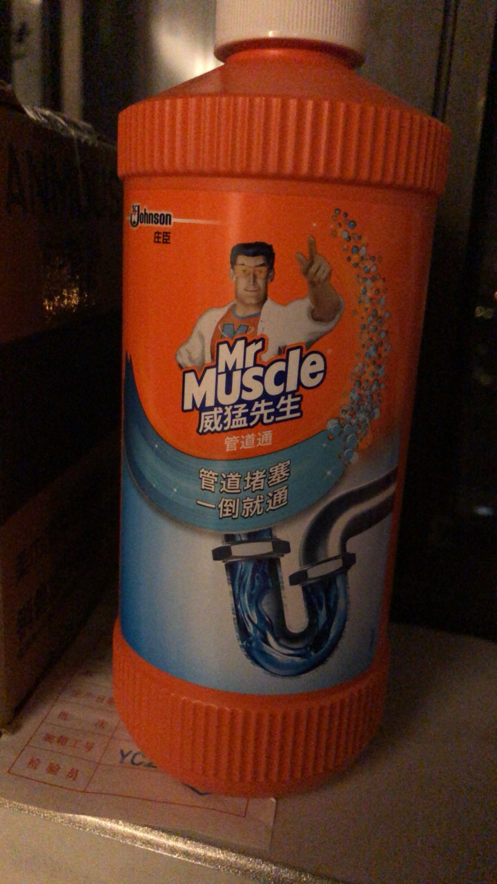 威猛先生管道通500g管道疏通剂 下水道疏通剂 马桶厕所浴室疏通剂 厨房管道疏通剂晒单图