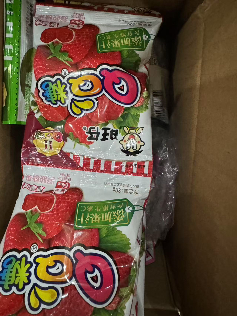 旺仔QQ糖20g*20包水蜜桃葡萄荔枝香橙味儿童零食果汁软糖橡皮糖随机混合口味晒单图