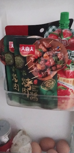 大喜大烤肉酱 孜然烧烤调味酱110g*2袋调味品 户外烧烤酱 腌烤煎炸 希杰出品晒单图