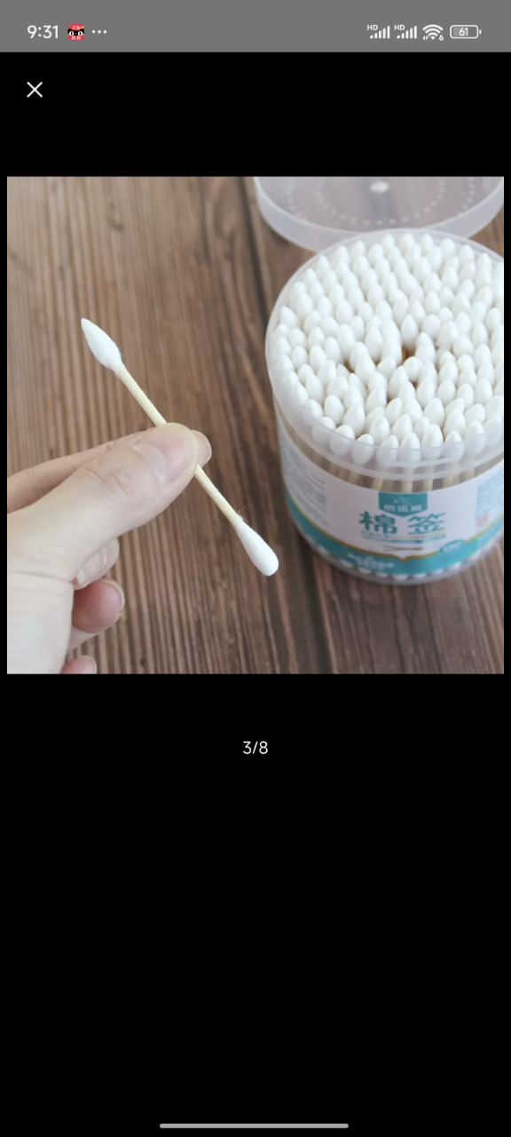 海氏海诺 150支透明圆盒装一次性双头化妆棉签皮肤伤口清洁掏耳朵尖圆双头棉棒棉签晒单图