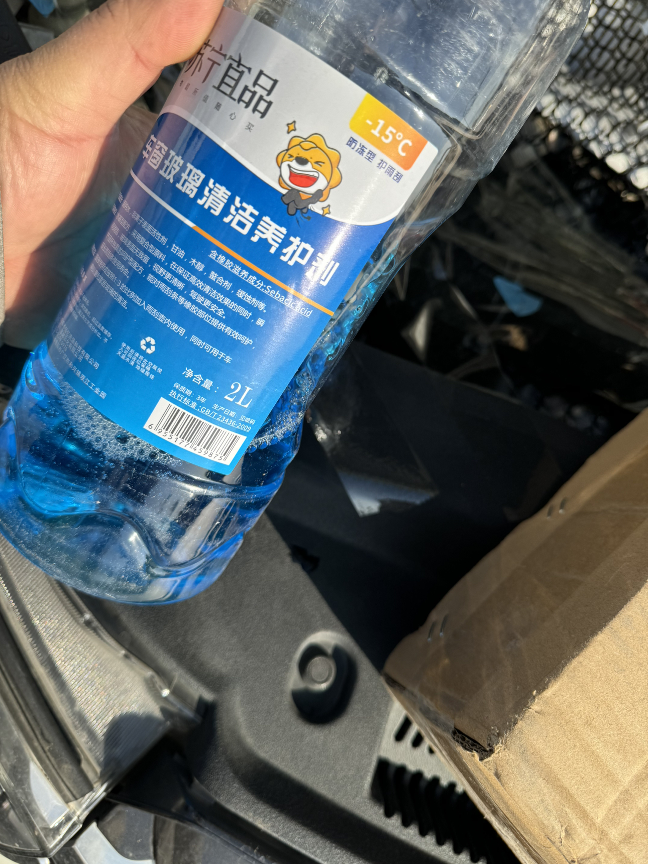 苏宁宜品汽车玻璃水-15℃汽车玻璃清洁剂2L/瓶2瓶装[防冻型]晒单图
