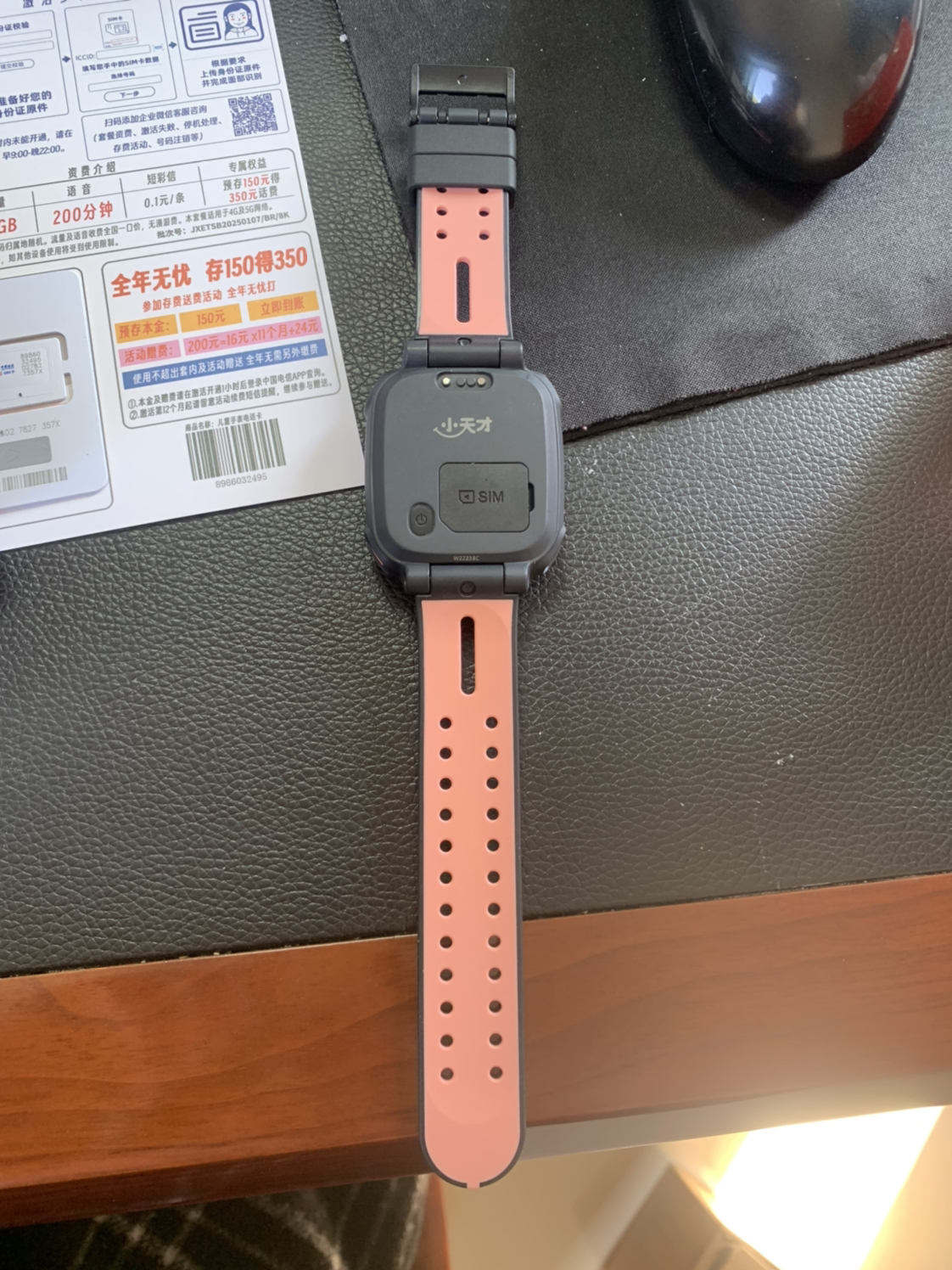 小天才儿童电话手表Q2A星云粉 彩色表带版 长续航防水GPS定位智能手表 学生儿童移动联通4G视频拍照手表手机男女孩晒单图