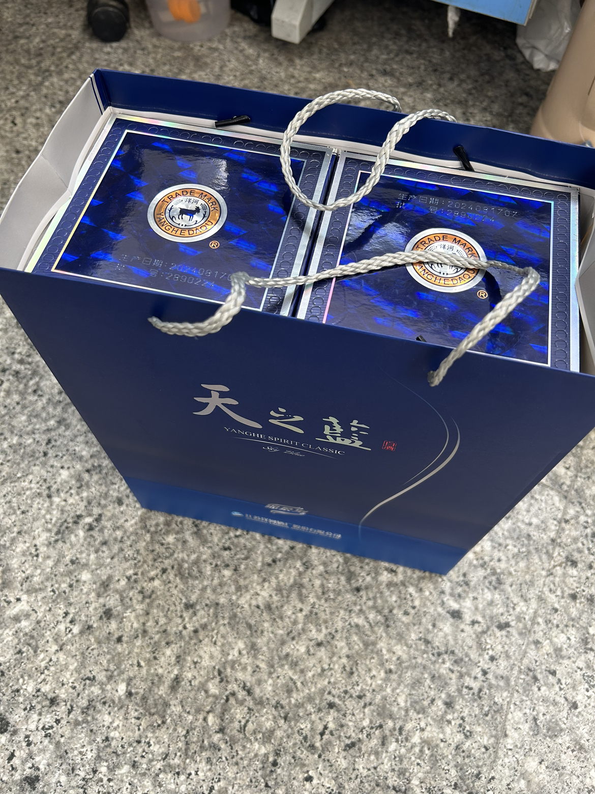 洋河 蓝色经典 天之蓝42度520ml*2瓶 浓香型白酒 新老包装随机发货晒单图