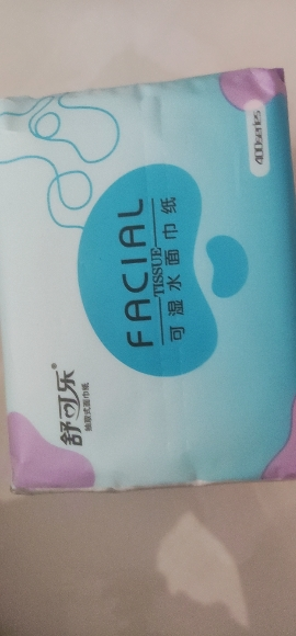 舒可乐 抽取式纸面巾360张每包原生木浆抽纸纸巾实惠装餐巾纸家庭装纸抽卫生纸家用母婴可用 2包装晒单图