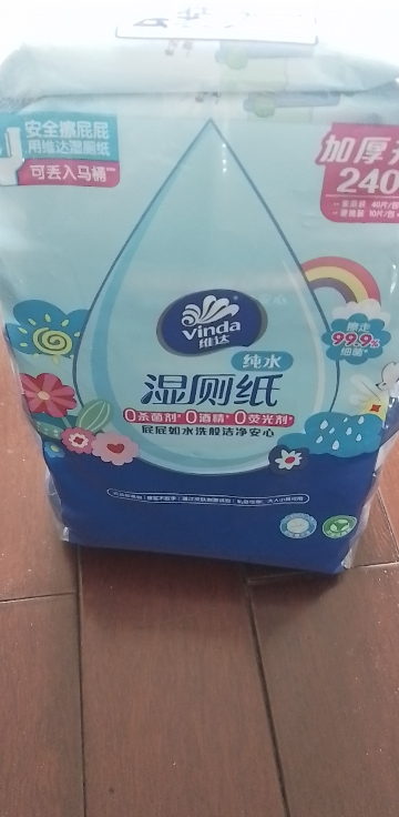 维达多巴胺湿厕纸40片5包+便携10片4包共240片 家用厕所卫生私处清洁擦屁屁专用湿厕纸(新旧包装交替发货)晒单图