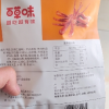 百草味 肉类零食 经典五香味鸭舌头28g 鸭肉类卤味零食网红小吃温州满满晒单图