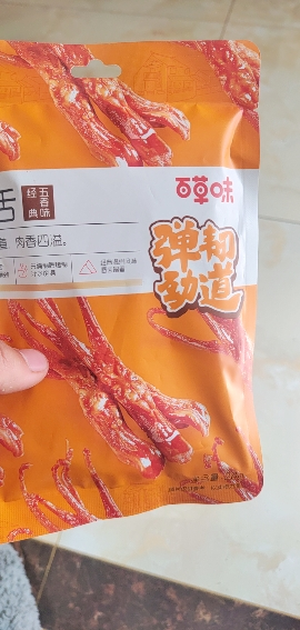 百草味 肉类零食 经典五香味鸭舌头28g 鸭肉类卤味零食网红小吃温州满满晒单图