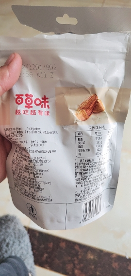百草味 坚果 巴旦木 100g 奶油味 干果零食扁桃仁 袋装手剥巴旦木满满晒单图