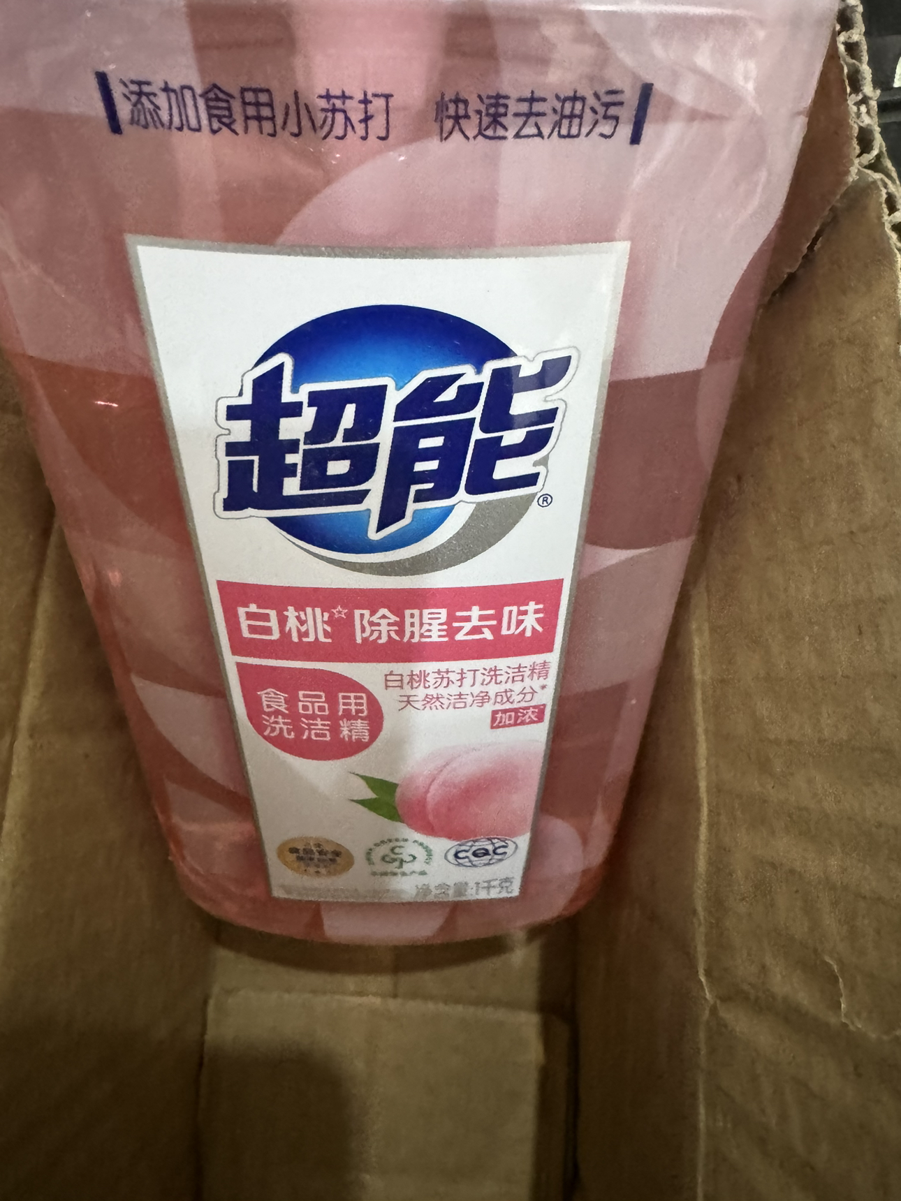 超能白桃洗洁精1kg洗涤灵剂小苏打食品级护手袪味快速去油污晒单图