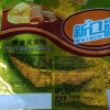 Aji惊奇脆片饼干零食小吃休闲食品不规则网红芝士蔬菜下午茶点心 200g 蜂蜜黄油味-单包*1晒单图