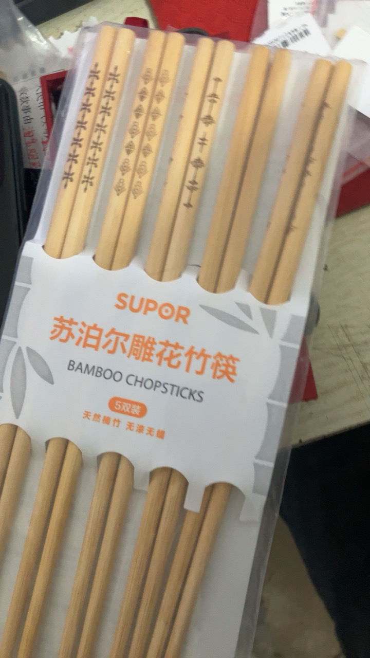 苏泊尔(SUPOR)天然竹筷子无漆无蜡高山楠竹家用筷子餐具套装分食筷 TK23004W[5双装]晒单图