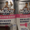 威猛先生除菌洁厕液淡雅花香600g*4 含84精华除菌 浴室厕所马桶清洁 洁厕剂 去污除垢清洁剂晒单图