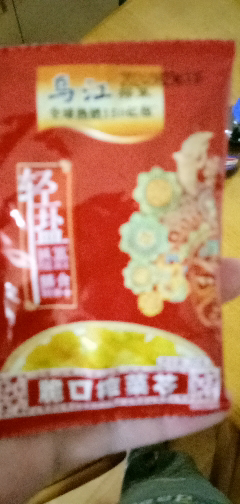 乌江榨菜 下饭菜 调味菜 脆口榨菜芯 22g*2袋 佐餐小咸菜涪陵榨菜晒单图