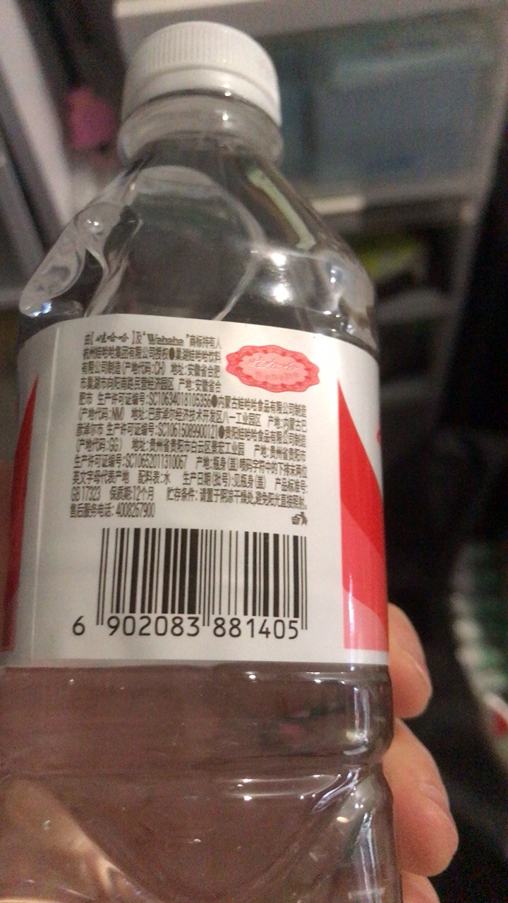 娃哈哈纯净水596ml*12瓶大瓶家庭会议饮用水非矿泉水晒单图