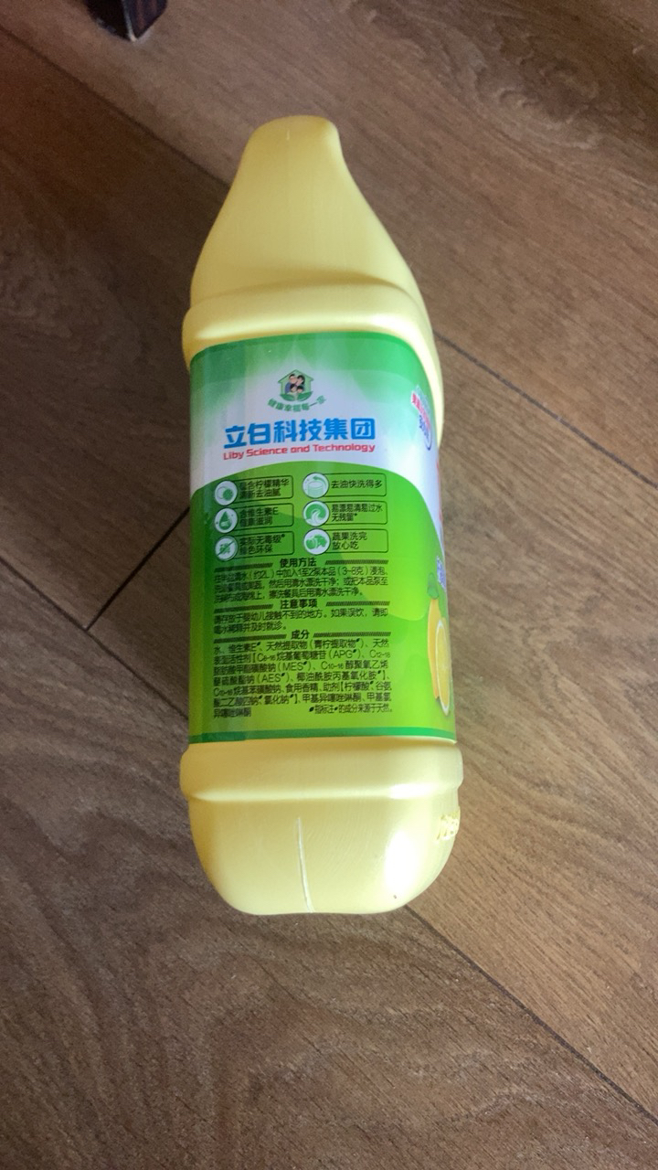 [2.24斤]立白清新柠檬洗洁精1.12kg可洗果蔬去味去油易漂洗不伤手洗涤剂晒单图