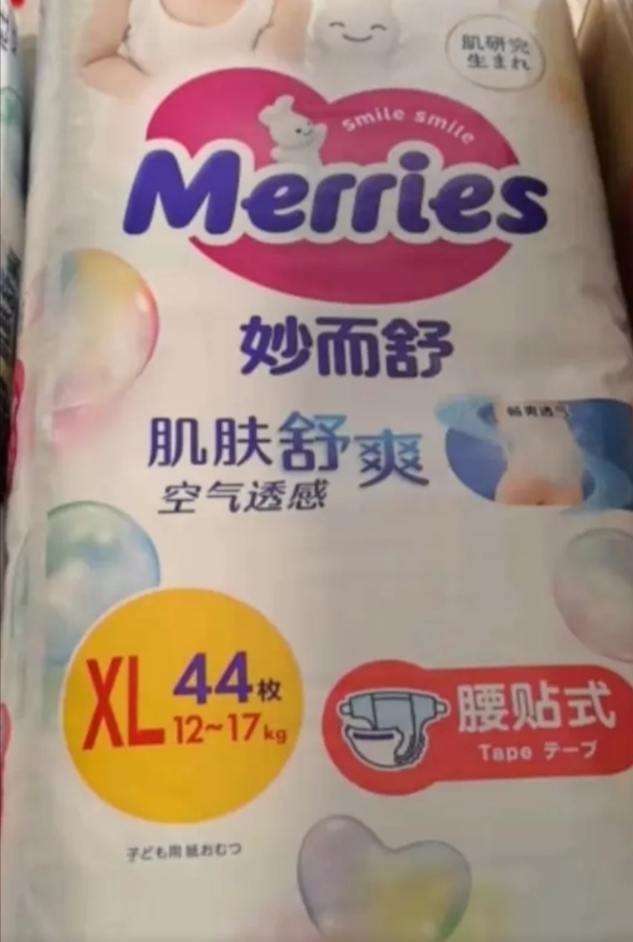 日本进口花王(Merries)妙而舒经典款纸尿裤加大号XL44片(12-17kg)新生儿出生婴儿男女宝宝纸尿裤尿不湿晒单图