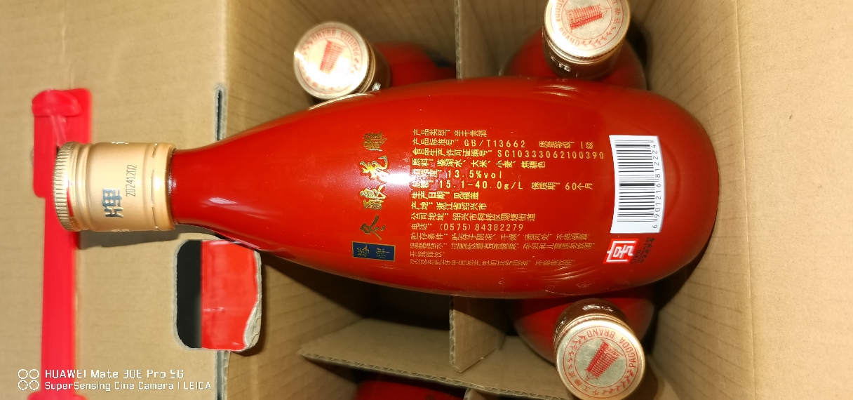 塔牌冬酿花雕 13.5度 500ml*6瓶 箱装 半干型 手工酿造黄酒晒单图