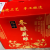塔牌冬酿花雕 13.5度 500ml*6瓶 箱装 半干型 手工酿造黄酒晒单图