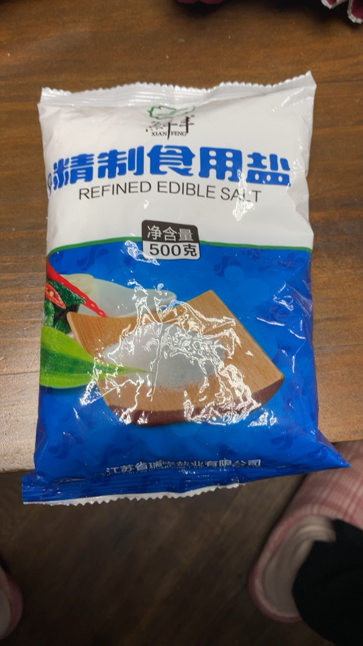 鲜丰精制盐500g 家用盐巴深井矿盐晒单图