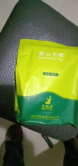 2025新茶上市艺魁堂茶叶雨前黄山毛峰口粮茶安徽绿茶250g毛尖试喝晒单图