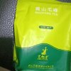 2025新茶上市艺魁堂茶叶雨前黄山毛峰口粮茶安徽绿茶250g毛尖试喝晒单图