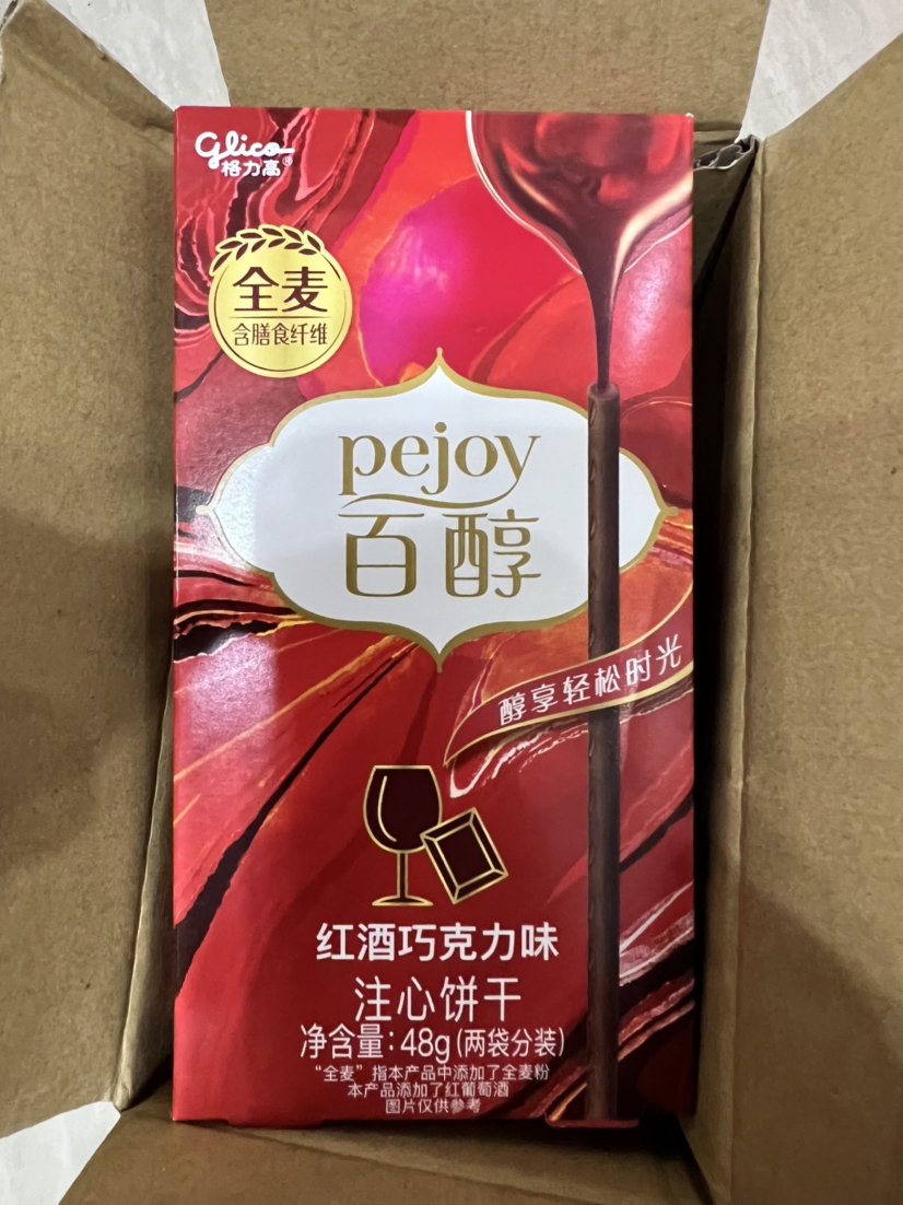 格力高百醇48g*2盒红酒味百奇百力滋注心饼干涂层夹心饼干棒条休闲零食晒单图