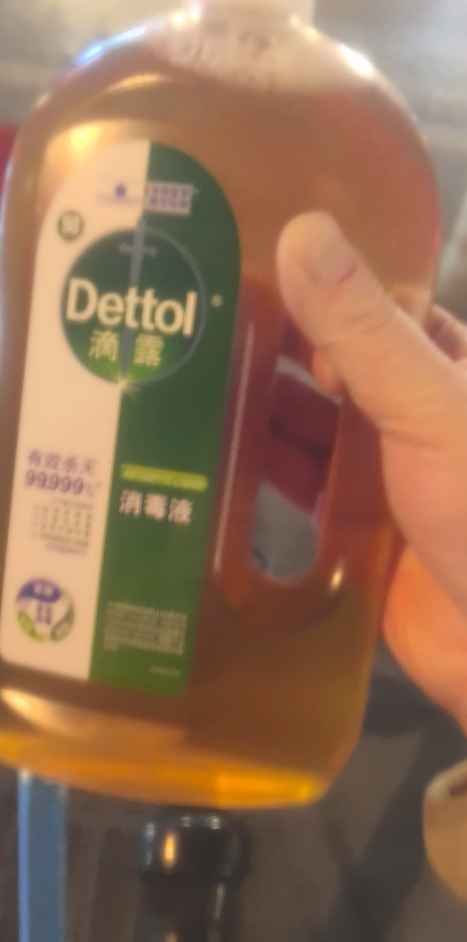 滴露(Dettol)消毒液750ml用于洗衣皮肤杀菌消毒水有效杀菌99.999*晒单图