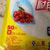 洁成加厚平装抽取式大号保鲜袋35cm*25cm*50只包装袋内置拉链晒单图