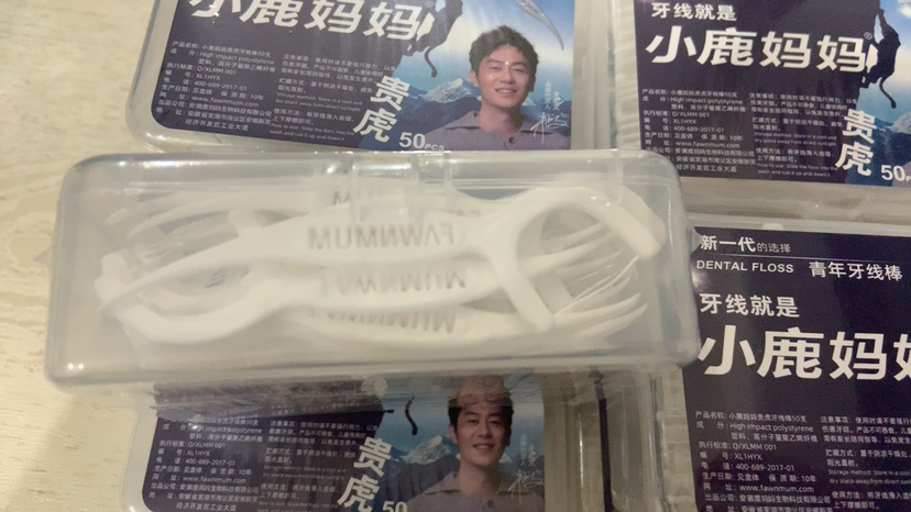 小鹿妈妈贵虎牙线棒8盒400支晒单图