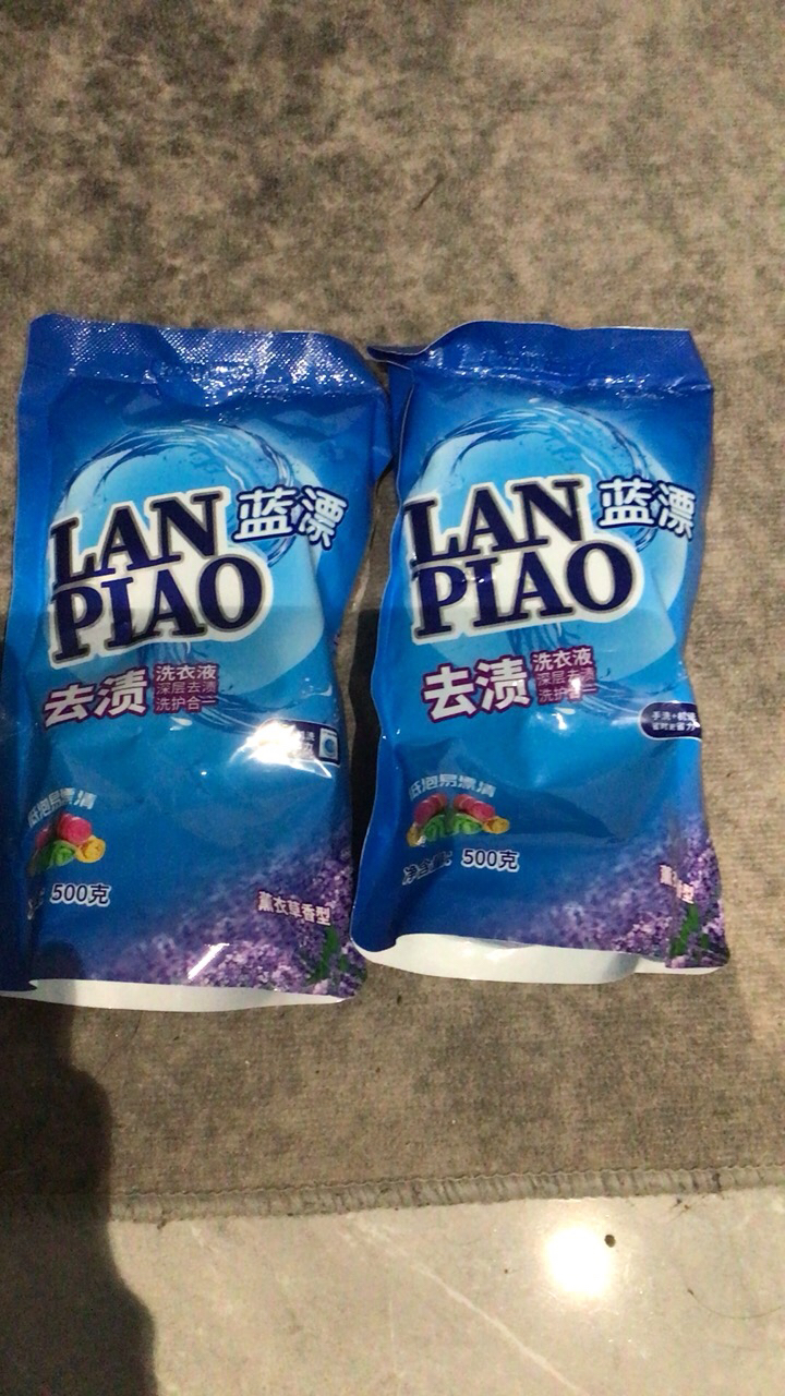 蓝漂薰衣草洗衣液500g*2袋家庭实惠装晒单图