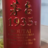 茅台1935单瓶装 53度500ml酱香型白酒晒单图