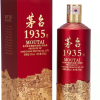 茅台1935单瓶装 53度500ml酱香型白酒晒单图