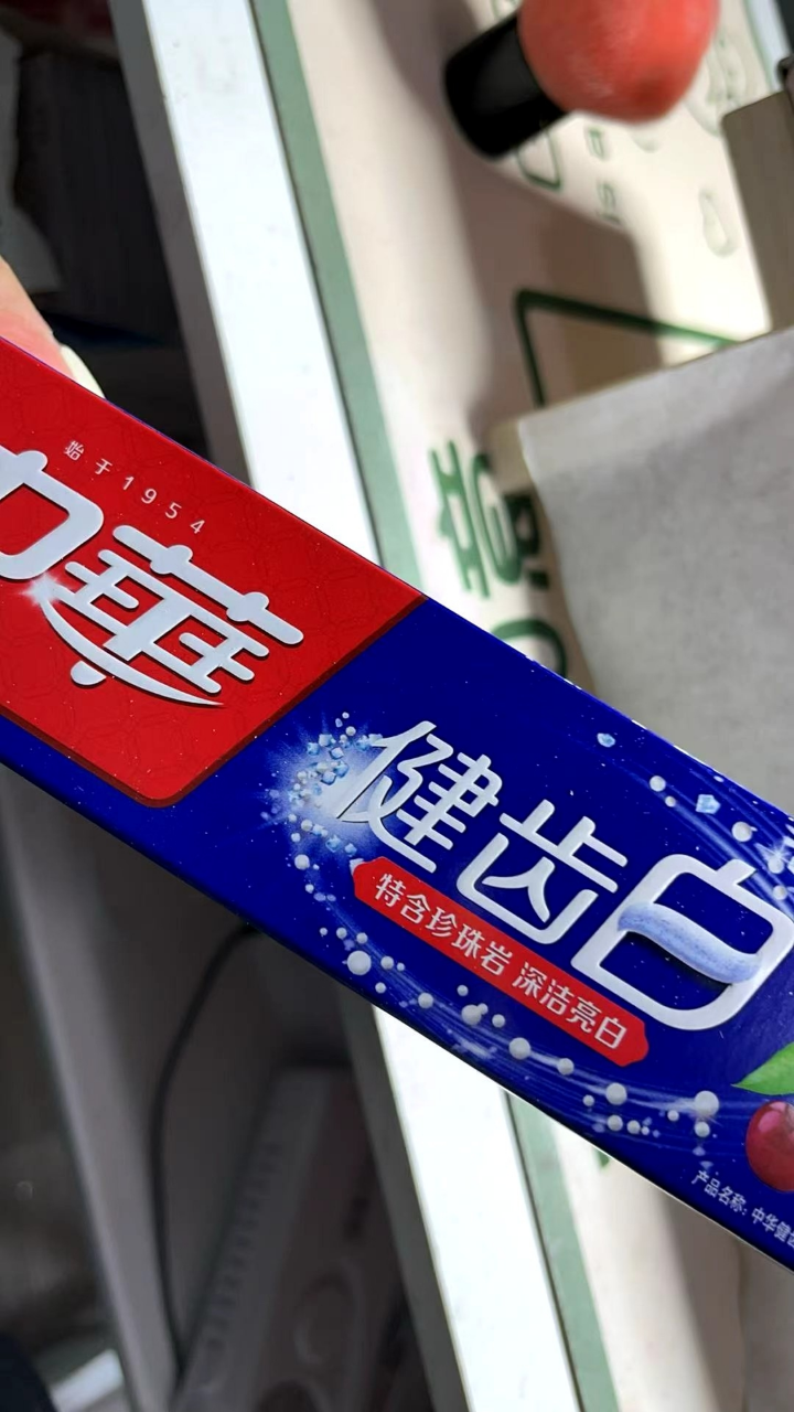 中华健齿白牙膏清新薄荷味小苏打去除牙渍茶渍烟渍清新口气 规格多选 健齿白[清新果香]105g*1支晒单图